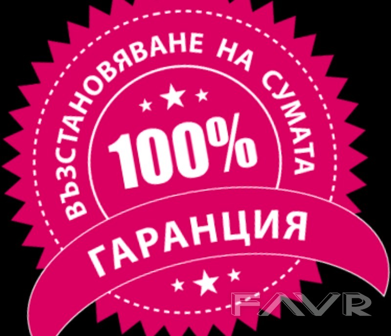 ПОЧИСТВАНЕ НА СИЛНО ЗАМЪРСЕНИ АПАРТАМЕНТИ, МАЗЕТА, ТАВАНИ ПОЧИСТВАНЕ НА СИЛНО ЗАМЪРСЕНИ АПАРТАМЕНТИ, МАЗЕТА, ТАВАНИ