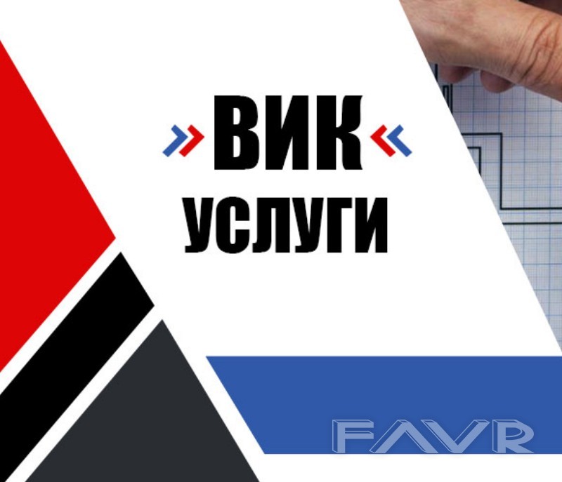 Отпушване на мръсна канализация тоалетни – 0898998080