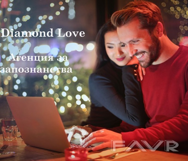 най-популярните сайтове за запознанства в българия