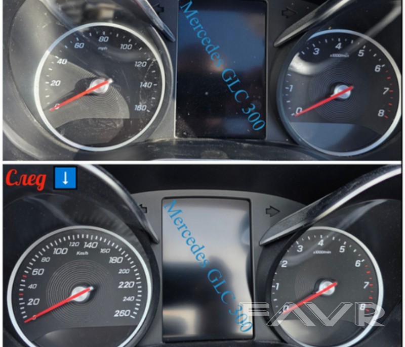 Предлагам смяна на циферблати от МИЛИ в КИЛОМЕТРИ