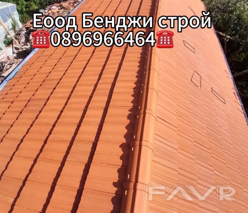 Ремонт на Покриви