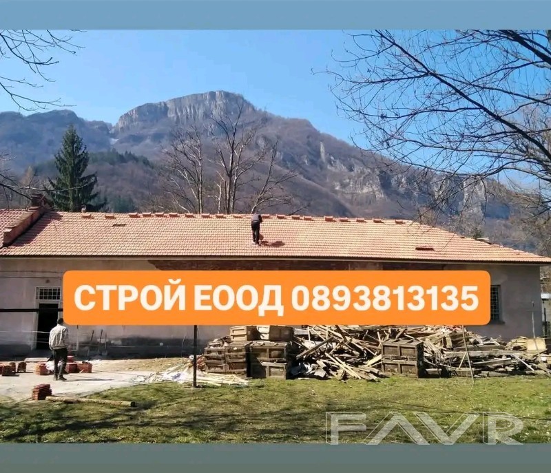 Ремонти нов покрив частичен ремонт на покрив Хидроизолация улуци огради барбекюта тераси Балкони Бояджиски услуги Дренажи Претърсване на покрив